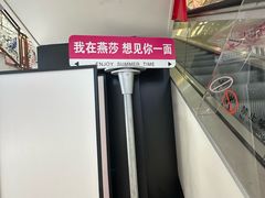 -燕莎友谊商城(亮马桥店)