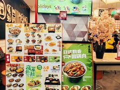 -吉野家(上海美罗城店)
