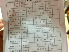 -贤花饭店(凯德店)
