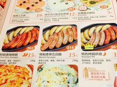 菜单-萨莉亚意式餐厅(莲花国际广场店)