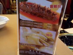-新南华大酒店(长寿店)
