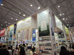-成都世纪城新国际会展中心