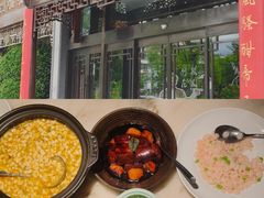 -淮扬府(安定门店)