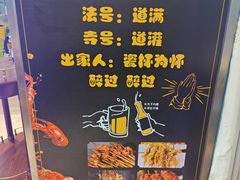 -阿郎龙虾烧烤海鲜馆(苏河融景店)