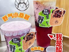 -我是酸奶君(壹方城店)