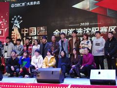 -皇家茱莉亚艺术明星训练基地