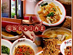 -赣饭农家·江西小炒(西乡店)