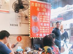 大堂-胖娃古镇鸡杂(磁器口总店)