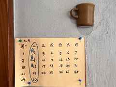 -Radar Coffee(思南路店)