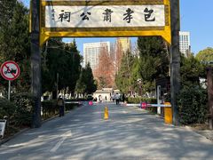 -包公祠