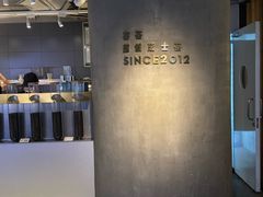 -喜茶(佛山顺德大良东乐路店)