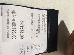 iphone_upload_pic-和平馆·地道港澳茶餐厅(西门口店)