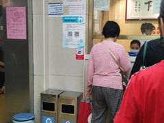 -广州市海珠区口腔医院
