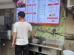 -笑云开汤包店(网巾市店)