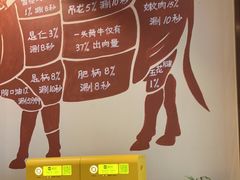 -古乐牛香鲜牛肉牛杂火锅(观前街店)
