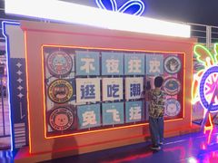 -三亚海昌梦幻海洋不夜城