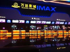-万达影城(金牛万达广场激光IMAX店)