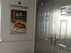 -泰康食品有限公司食品厂