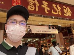 -钜记手信(兴华楼店)