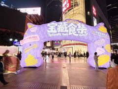 -VT101维多利广场