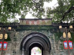 景点-东西巷