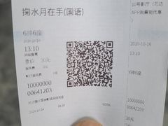 -万达影城(长沙婚庆公园中国巨幕店)