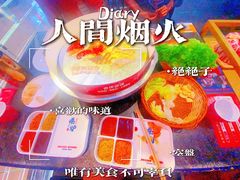 -秦炉烤肉(财富中心店)