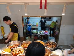 -蓝精灵饺子店