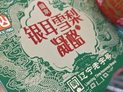 -沈阳百联购物中心(青年大街店)