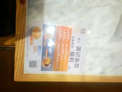-满记甜品(湖滨店)