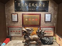 -华竹饭店(中央大街店)
