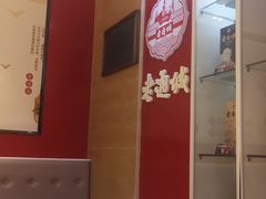 -老通城豆皮大王(吉庆街店)