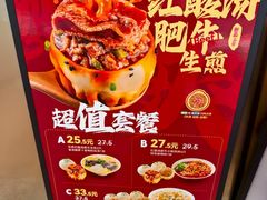 -小杨生煎(周浦万达店)