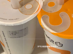 -CoCo都可(嘉兴学院店)