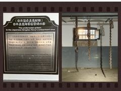 -青岛德国监狱旧址博物馆