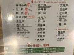 -贺记蛋烘糕(文庙西街店)