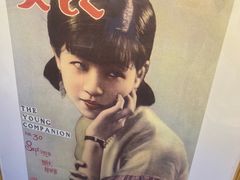 -思南书局(复兴中路店)