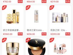 -日上免税店(三径路t3店)
