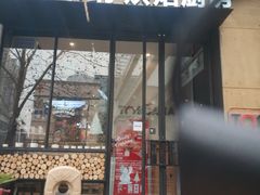 门面-托斯卡纳烘焙意大利餐厅(五天地店)