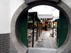 门面-楚畹园