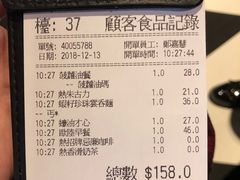 账单-翠华餐厅