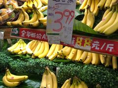 -PAGODA百果园(深圳天琴阁店)