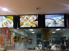-东升灌浆包(辛庄街总店)