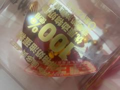 -味多美蛋糕(新和平里店)