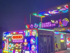 -重庆国际马戏城