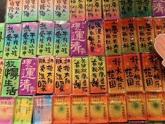 -番茄口袋(上海普陀区环球港店)