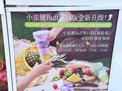 -Blueglass酸奶(财富购物中心店)