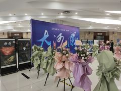 -辽宁大剧院