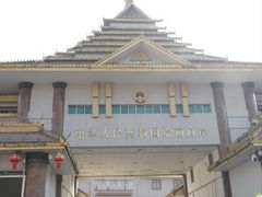 -姐告口岸