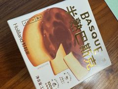 -好利来(上海虹桥新天地Lab主题店)